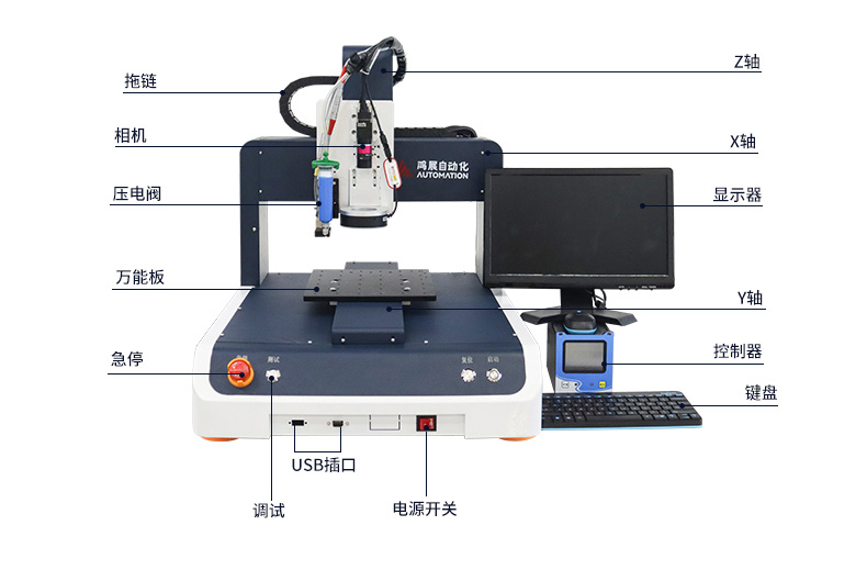 桌面视觉压电阀点胶机 (5)